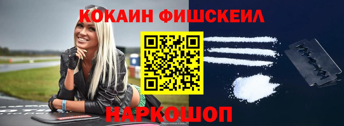 Кокаин Эквадор Саянск
