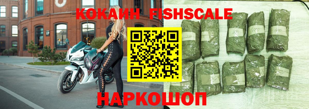 COCAIN Эквадор  Кокаин 98%  COCAIN  Саянск  Вход с VPN 