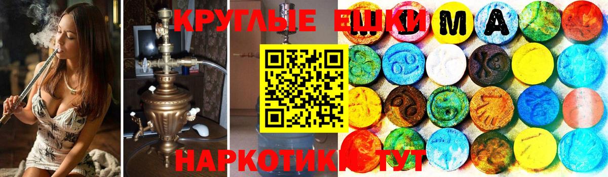 Саянск  ЭКСТАЗИ 280мг  ЭКСТАЗИ TESLA  ЭКСТАЗИ  Вход с VPN 