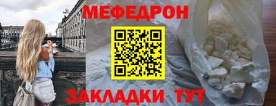 COCAINE Севастополь