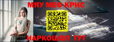 COCAINE Севастополь