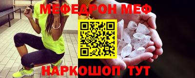 гашик Северобайкальск