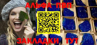 гашик Северобайкальск