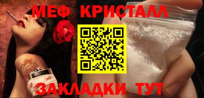 гашик Северобайкальск
