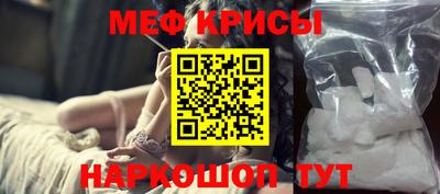 MDMA Славянск-на-Кубани
