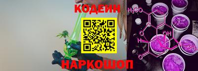 COCAINE Севастополь