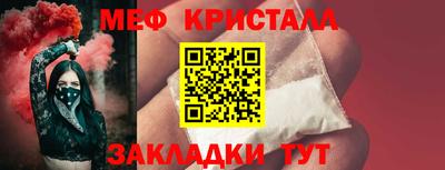 гашик Северобайкальск