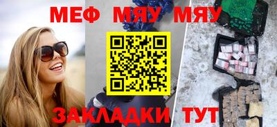 гашик Северобайкальск