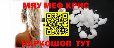 COCAINE Севастополь