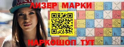 гашик Северобайкальск