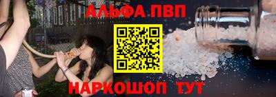 COCAINE Севастополь