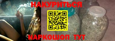 гашик Северобайкальск
