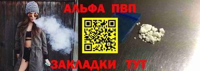 COCAINE Севастополь