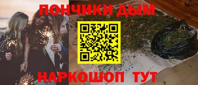 COCAINE Севастополь