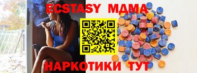 mdma Свободный