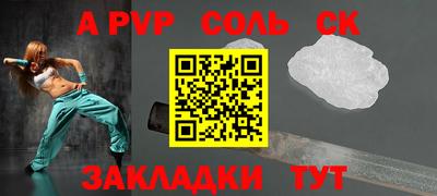 COCAINE Севастополь