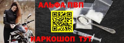 гашик Северобайкальск