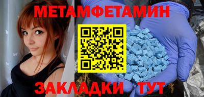 COCAINE Севастополь