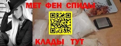 COCAINE Севастополь