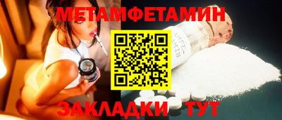 гашик Северобайкальск