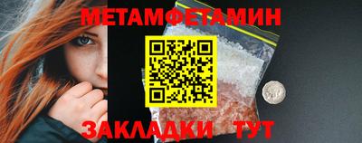 гашик Северобайкальск