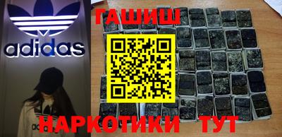 гашик Северобайкальск