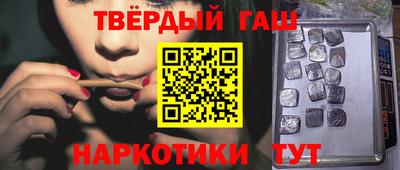 COCAINE Севастополь