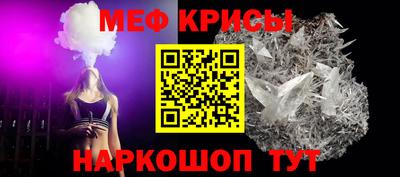 COCAINE Севастополь