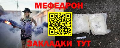 гашик Северобайкальск