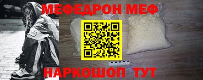 гашик Северобайкальск