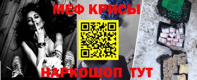 гашик Северобайкальск