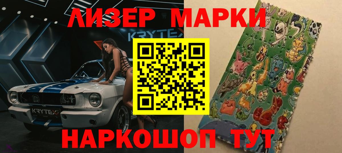 ЛСД экстази кислота Саянск