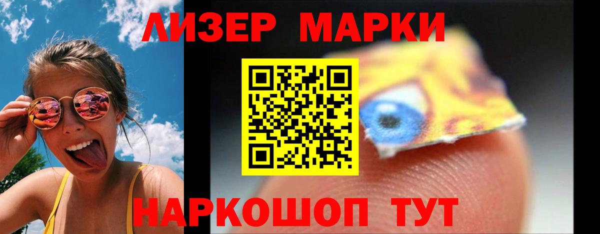 Саянск  Лсд 25 экстази ecstasy  Вход с VPN  ЛСД экстази ecstasy 