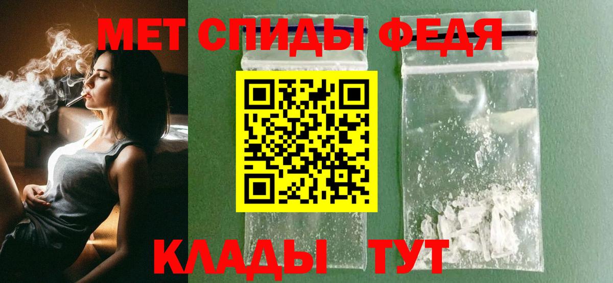 Метамфетамин Methamphetamine Саянск