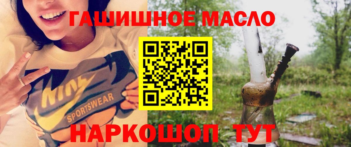 Дистиллят ТГК концентрат Саянск