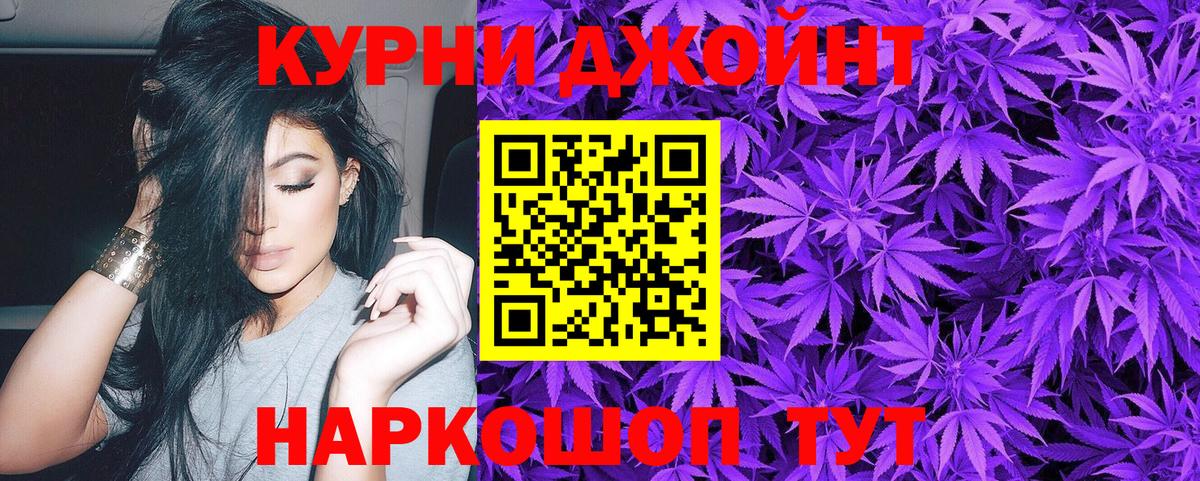 Саянск  Бошки Шишки LSD WEED  Вход с VPN  Каннабис тримм  Канабис план 